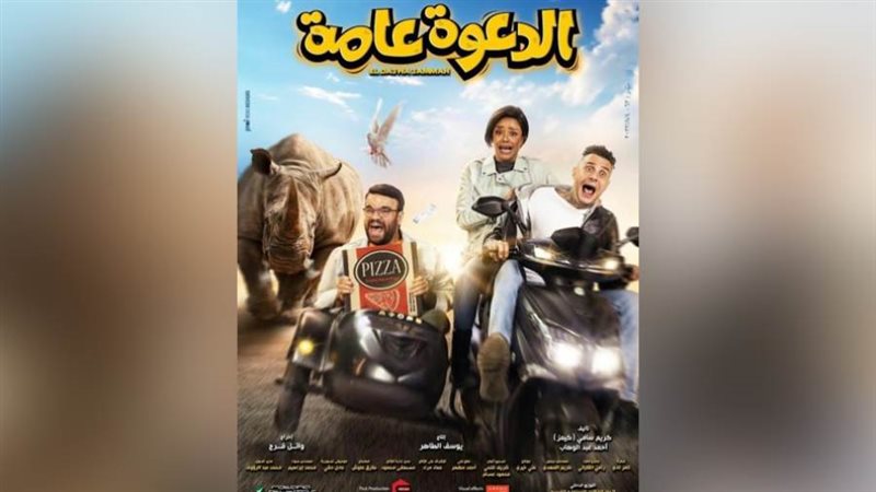 بوابة روز اليوسف