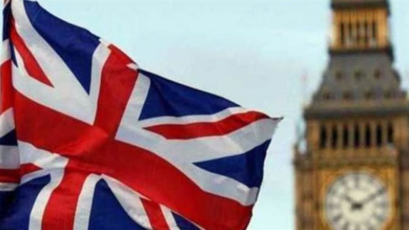 المملكة المتحدة