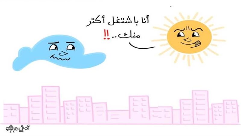 ريشة أماني هاشم