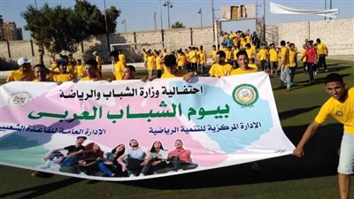 شباب بني سويف تنظم ماراثونا رياضيا ضمن فعاليات الشباب العربي