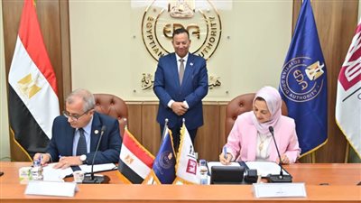 بروتوكول تعاون بين هيئة الدواء وكلية الصيدلة جامعة المنصورة الجديدة