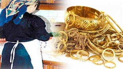 نيابة كوم أمبو بأسوان تطلب ضبط وإحضار ربة منزل بعد سرقة ذهب بأكثر من مليون جنيه