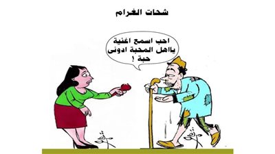 يوميات صميدة وحمدان