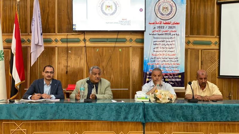 ندوة تثقيفية حول