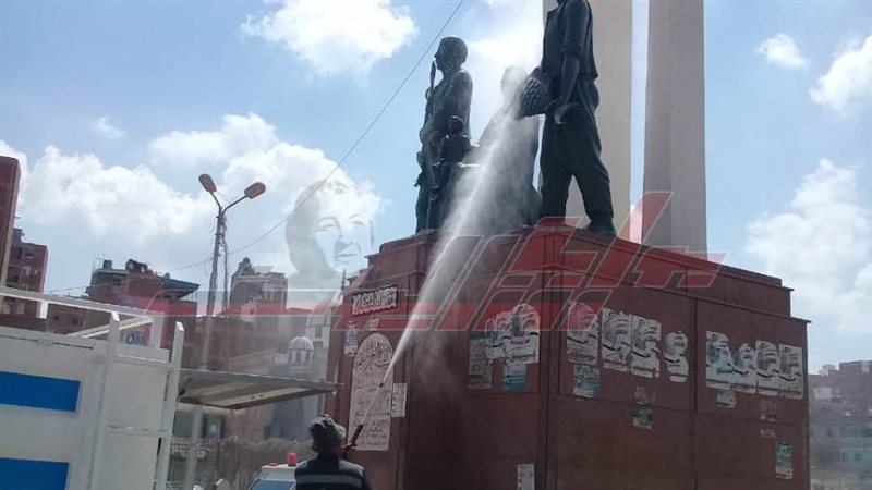 غسل الميادين