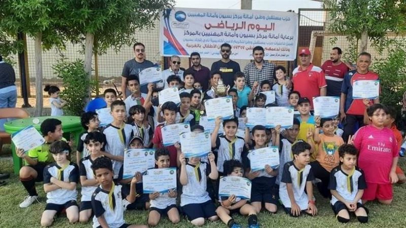 فاعليات مستقبل وطن