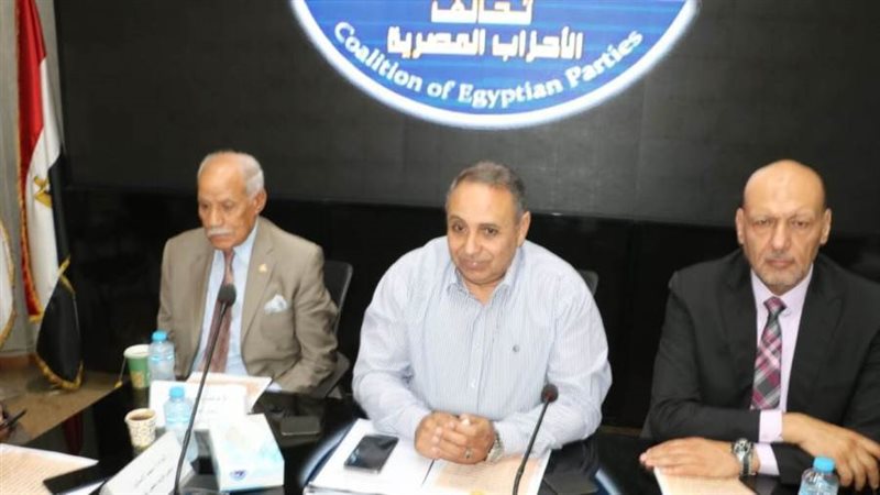 تحالف الأحزاب المصرية