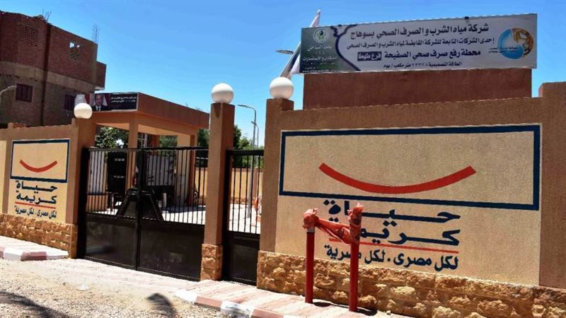 جانب من المشروعات