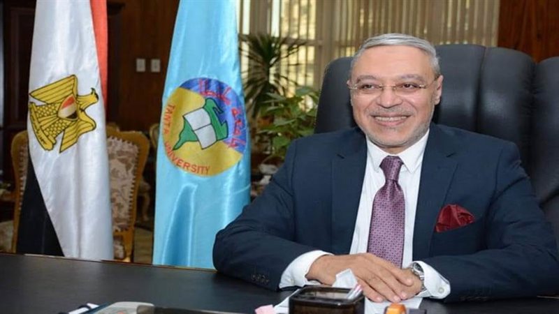 رئيس جامعة طنطا الدكتور