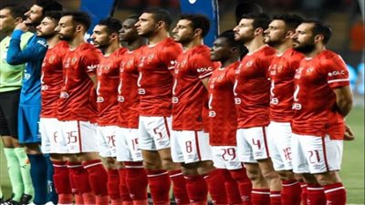 الأهلي يعلن تشكيل لاعبيه لمباراة مصر المقاصة في الكأس