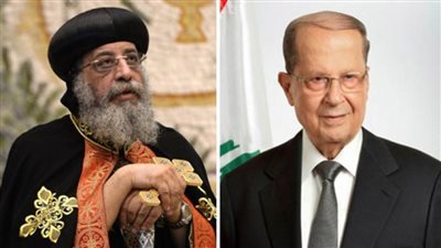 البابا تواضروس يتلقى اتصالًا هاتفيًّا من الرئيس اللبناني للتعزية في ضحايا حادث كنيسة أبي سيفين بإمبابة