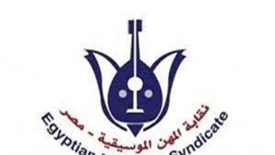 المهن الموسيقية تنعي ضحايا حادث كنيسة أبو سيفين