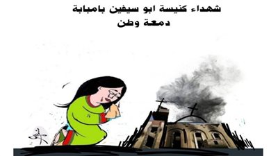 يوميات صميدة وحمدان