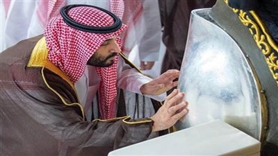 ولي العهد السعودي يشارك بغسل الكعبة المشرفة نيابة عن خادم الحرمين