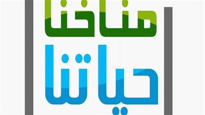 وعظ الوادي الجديد يشارك في مبادرة 