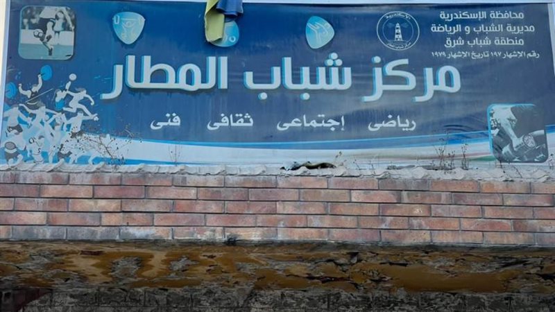 تحويل جميع العاملين