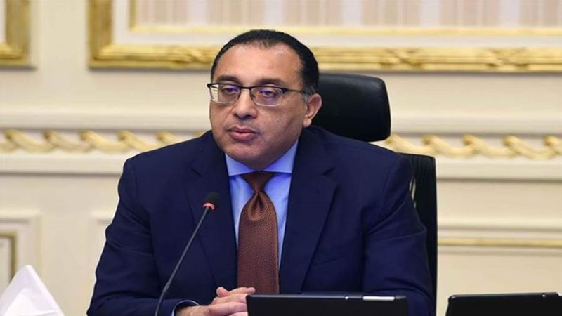 رئيس الوزراء