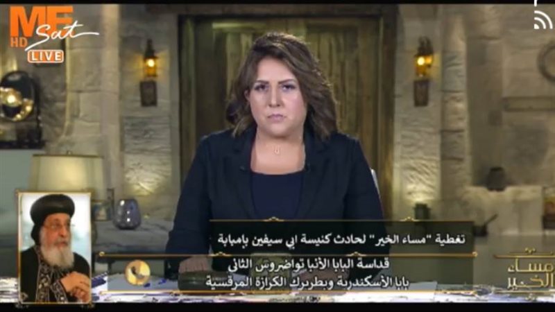 خلال مداخلة هاتفية