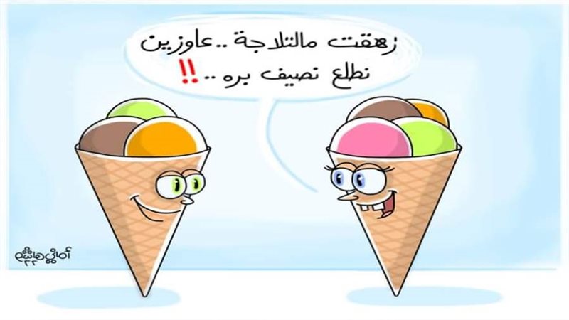 ريشة أماني هاشم