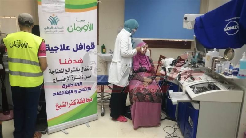 القافلة الطبية