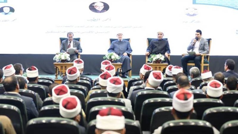 ملتقي فقه الاستثمار