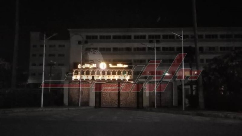 ترشيد استهلاك الكهرباء