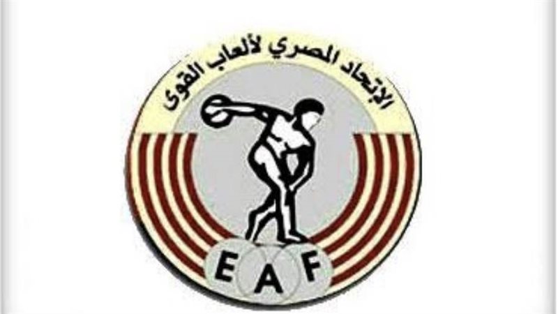 اتحاد ألعاب القوى