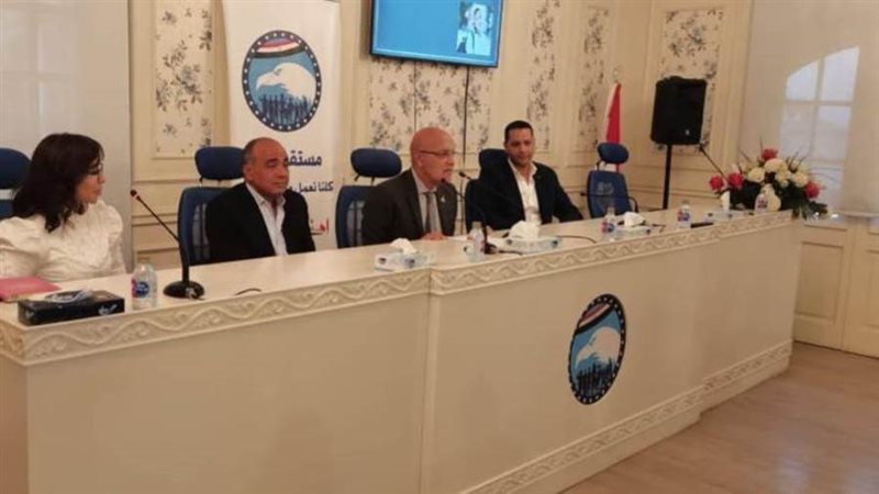 مستقبل وطن القاهرة