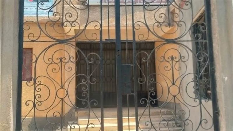 مركز شباب مغلق