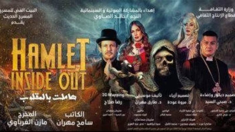 بوابة روز اليوسف