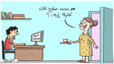كاريكاتير اليوم