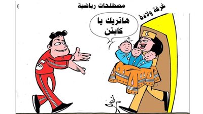 يوميات صميدة وحمدان