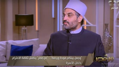 أمين الفتوى للفتيات: 