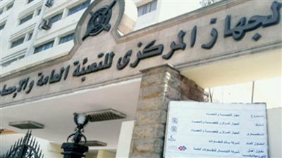الإحصاء: 2.61 مليار دولار قيمة عجز الميزان التجاري خلال مايو 2022