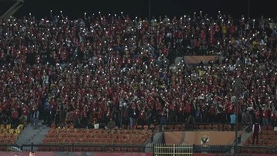 الجماهير تساند الأهلي أمام إيسترن كومباني 
