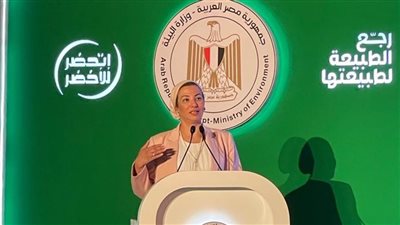 وزيرة البيئة : قمة المناخ COP27  حدث جلل وتاريخى 