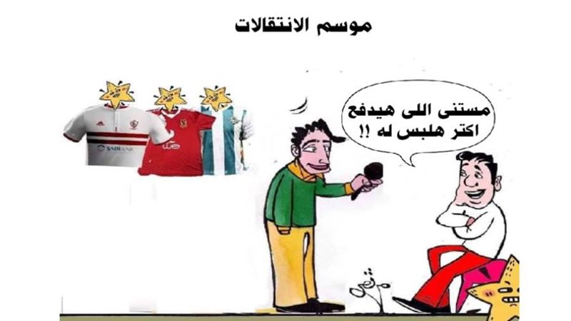 ريشة ثروت مرتضى