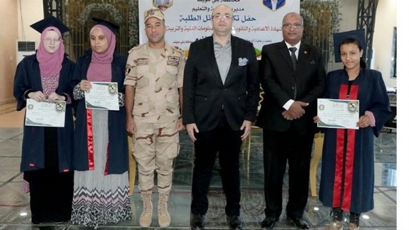 تكريم اوائل الشهادات