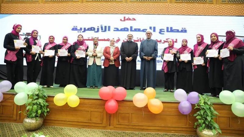 حفل قطاع المعاهد