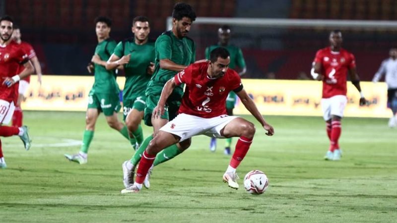 الاهلي