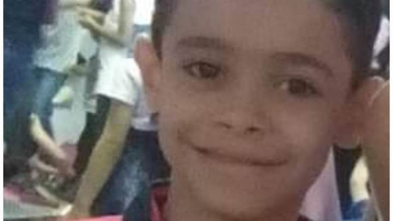 الطفل الضحية