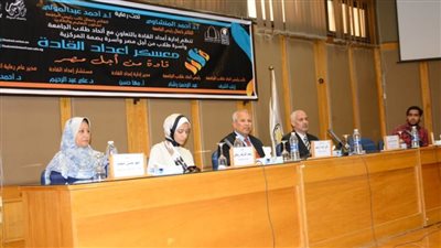 جامعة أسيوط تشهد حفل ختام فعاليات النسخة الجديدة من معسكر إعداد القادة