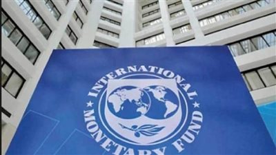 صندوق النقد الدولي: لا تأثير على الاقتصاد السعودي جراء حرب أوكرانيا