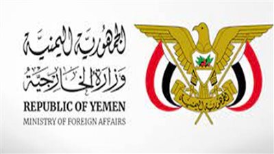 اليمن يعرب عن تضامنه مع الجزائر في مواجهة الحرائق