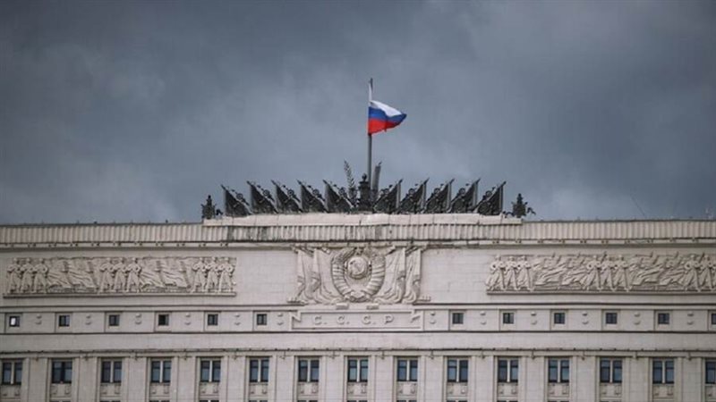 وزارة الدفاع الروسية