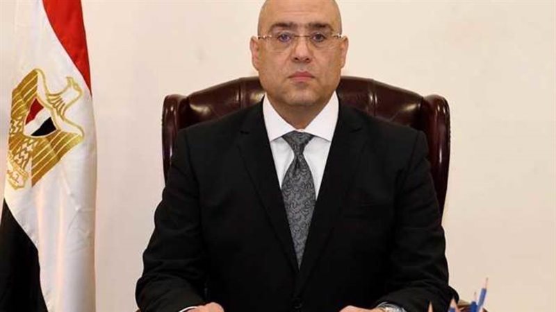 وزير الإسكان