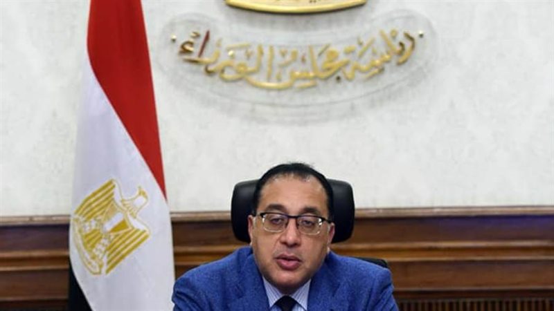 رئيس الوزراء