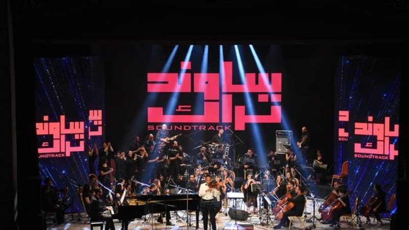 ساوند تراك بمكتبة