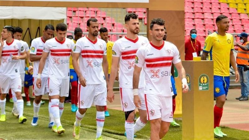 الزمالك