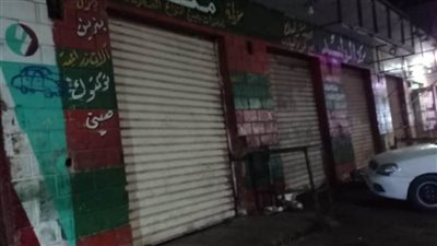 جولات تفتيشية على المنشآت والمحلات التجارية للالتزام بمواعيد الغلق وترشيد الكهرباء بالمنيا